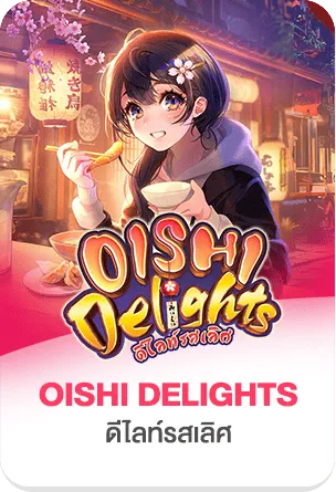 oishi-delights by ภาวนา 888